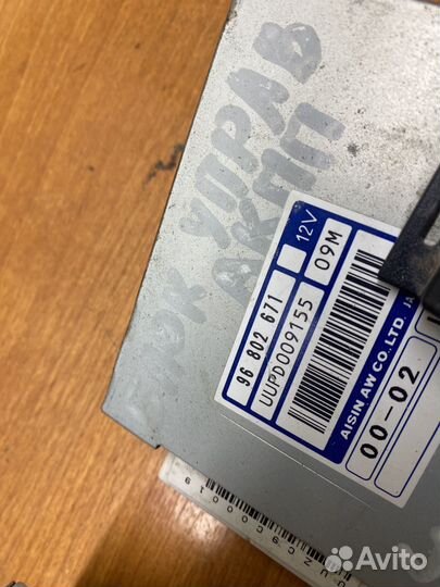 Chevrolet aveo т250 эбу АКПП f14d4