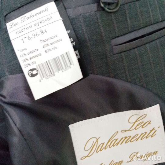 Новый офисный мужской костюм 48/176