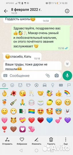 Репетитор по английскому языку дома и по скайпу