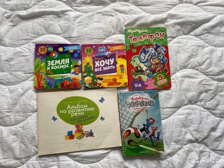 Детские развивающие книги