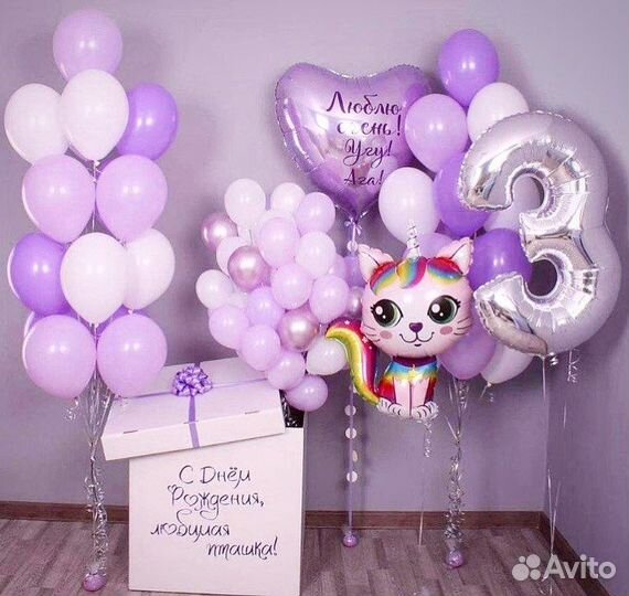 Воздушные шары / Гелевые шары / Шары Воронеж