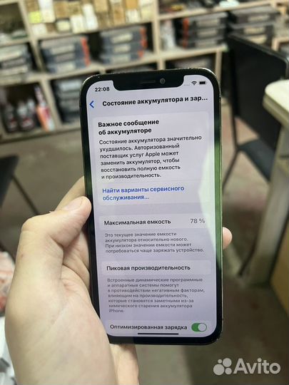 iPhone 12 Pro, 256 ГБ