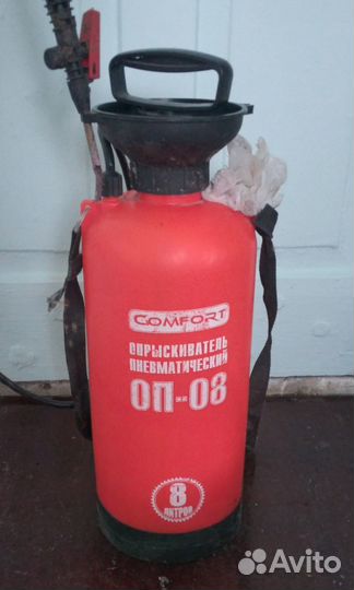 Опрыскиватель