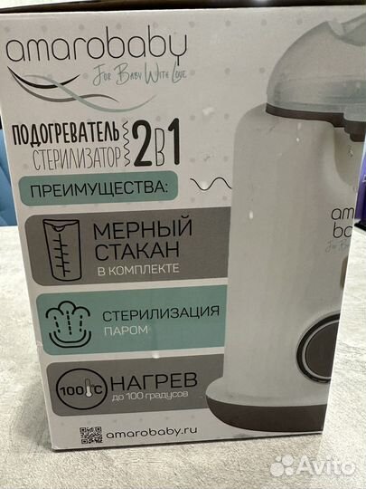 Подогреватель стерилизатор для бутылочек новый