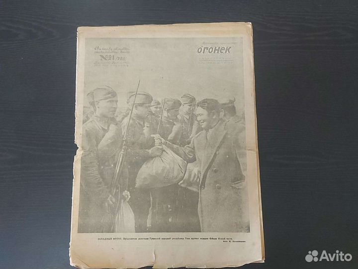 Журнал огонек 1942 номер 21