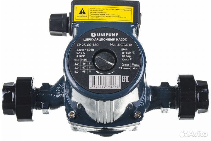 Циркуляционный насос unipump CP 25-60 (93 Вт)