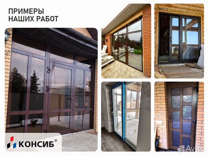 Пластиковые окна от производителя