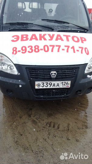 Услуги эвакуатора без посредников круглосуточно