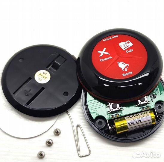 Кнопка вызова официанта для кафе, ресторана, бара