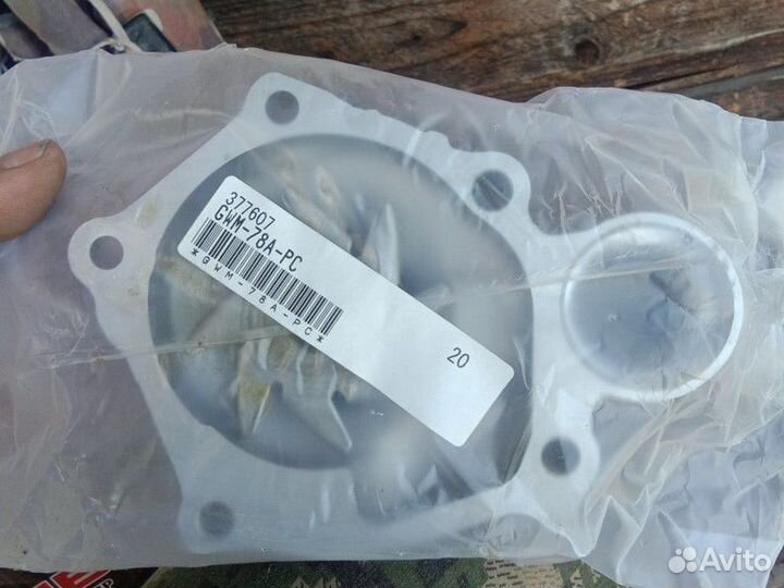 Водяной насос