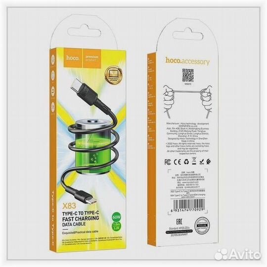 Кабели и переходники оптом