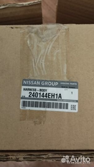 Жгут проводов новый Nissan Qashqai