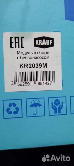 Новый топливный бензонасос mercedes w212cls218w204