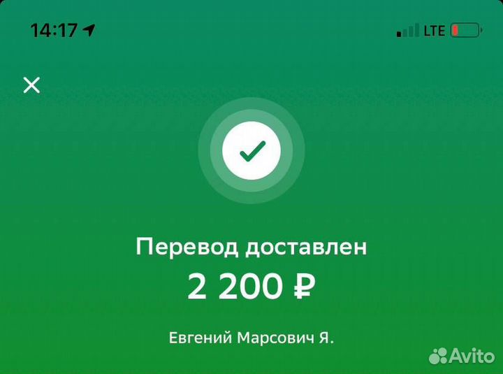 Дропшиппинг Электротранспорт/ Работаем более 7 лет
