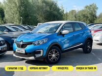 Renault Kaptur 1.6 CVT, 2018, 51 390 км, с пробегом, цена 1 699 000 руб.