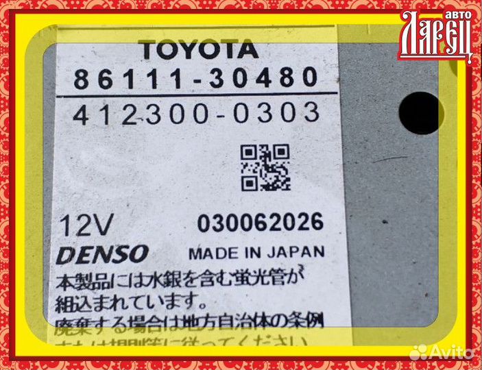 Блок управления климатконтроля Toyota Crown