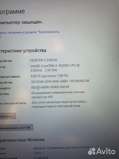 Мощный игровой ноутбук Asus tuf