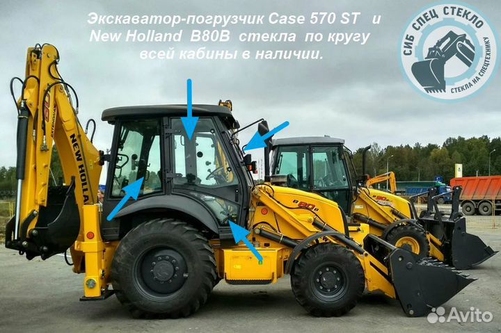 Стекло лобовое нижнее правое на New Holland B80B