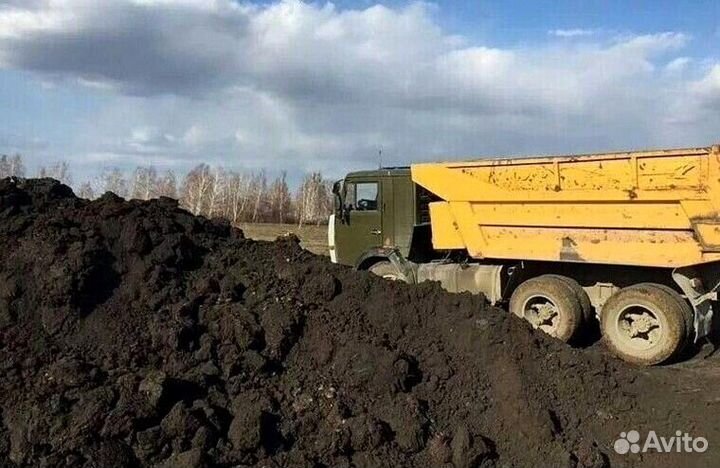 Чернозем доставка