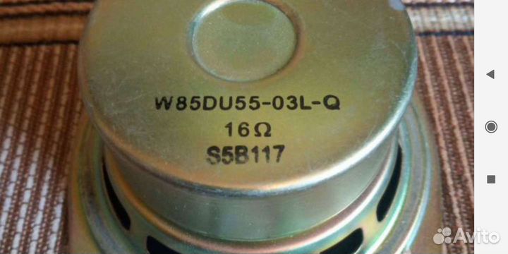 Динамики муз центра 85 мм