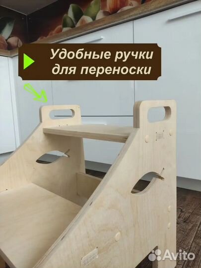 Ступенька детская Монтессори стремянка для ног