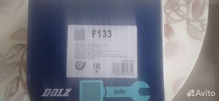 Ford fusion водяной насос