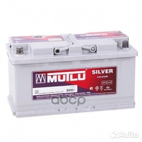 LB480074A аккумуляторная батарея 80Ah 740A + с