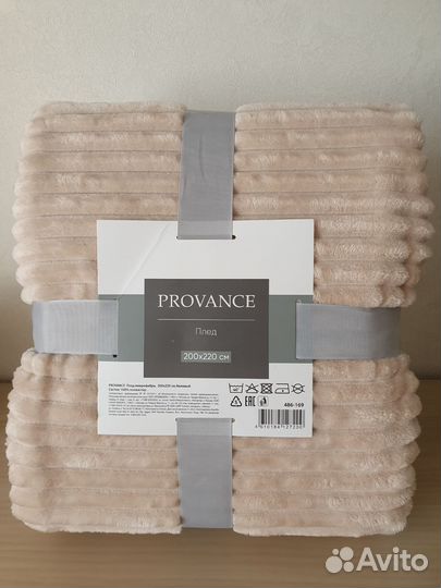 Плед покрывало