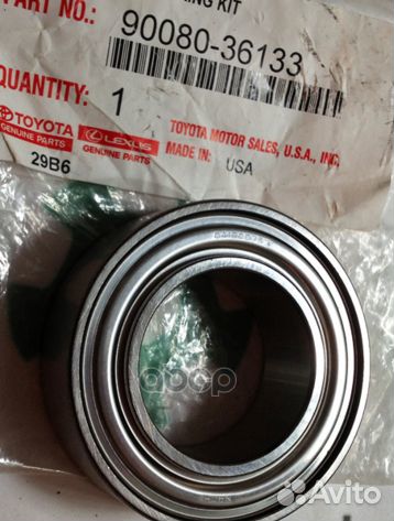 Подшипник/bearing radial ball 9036341003