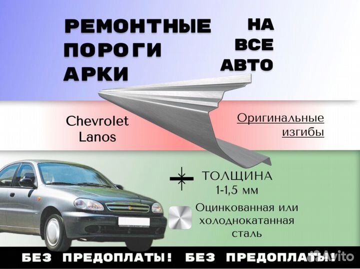 Ремонтные арки Volkswagen Polo 5 седан