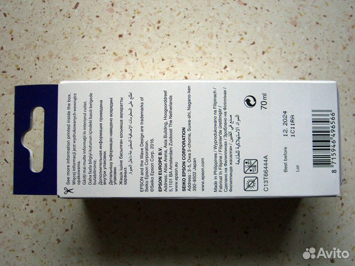 Чернила для принтера Epson (original)