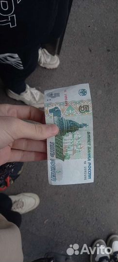 Оригинальная купюра