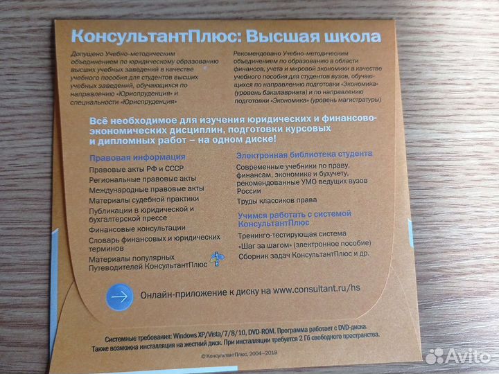 Обучающий материал