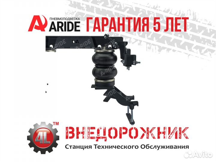 Пневмоподвеска Hyundai HD65/72/78 (05), задняя ось