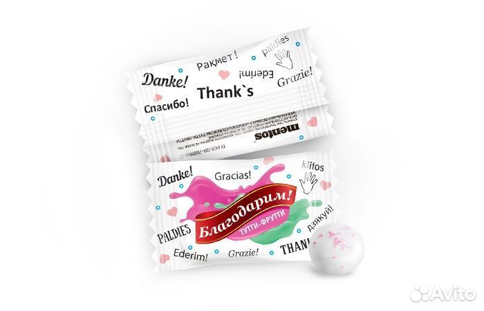 Жевательная резинка Dirol в банках