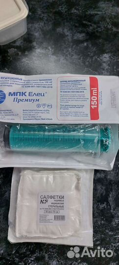 Шприц для инъекции