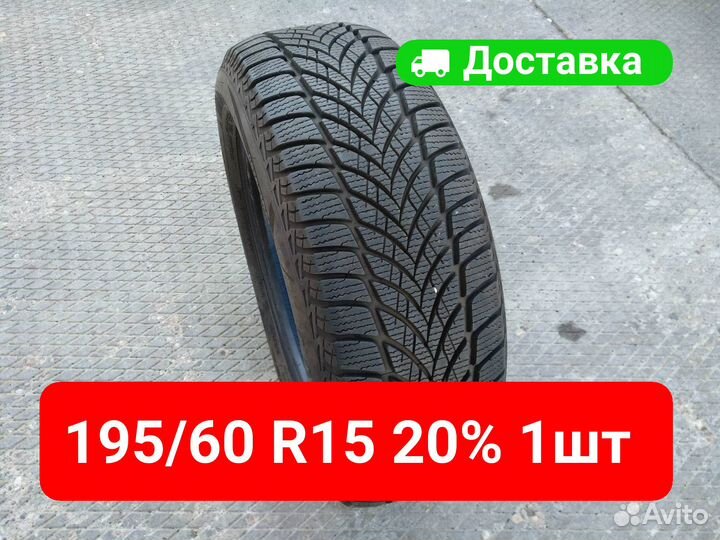 Goodyear UltraGrip Ice 2 195/60 R15 88T
