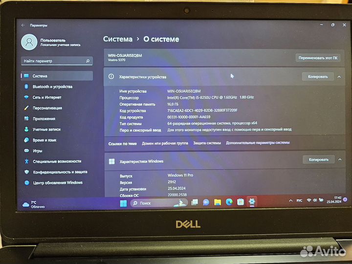 Ноутбук dell p87g001