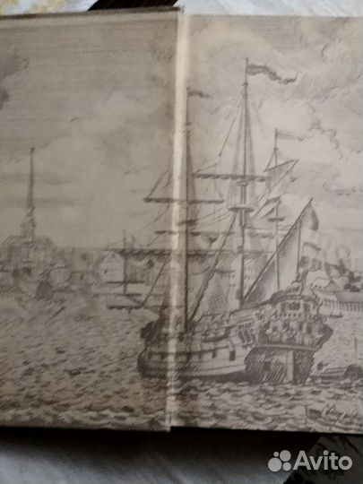 Книга-альбом Архитектура Ленинграда 1957г