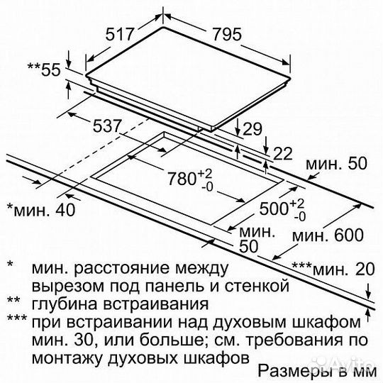 Варочная панель neff T58BT20N0