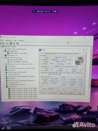 Компьютер 1050ti 4gb msi Intel core i3-10105f