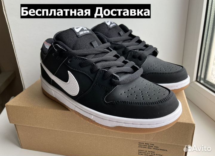 Nike SB Dunk Low Pro