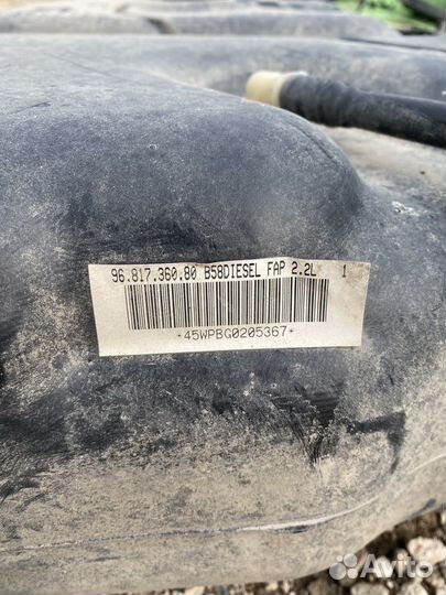 Топливный бак Citroen C4 Grand Picasso