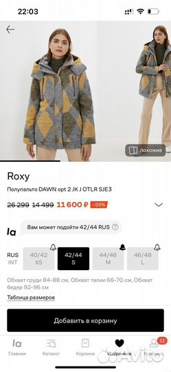 Куртка женская roxy полупальто 44 с капюшоном