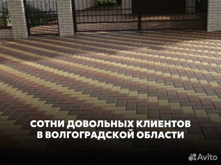 Строительная бригада / все виды строительных работ