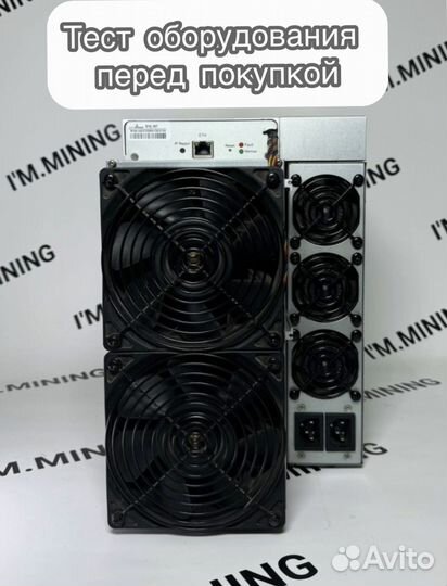 Antminer S19J Pro 104th б/у в отличном состоянии гтд РФ