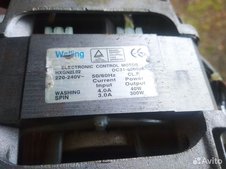 Двигататель стиральной машины