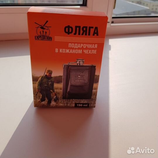 Фляга подарочная в кожаном чехле