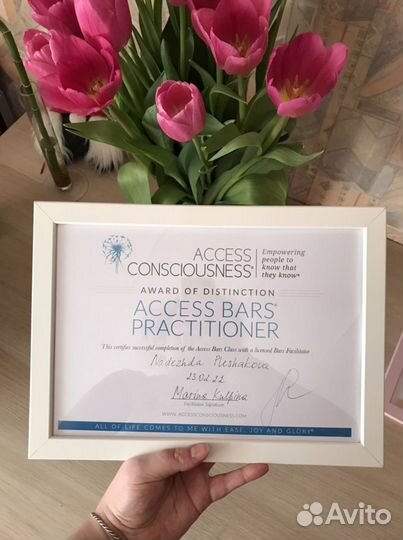 Сессии и обучение Access Bars, сессии Facelift