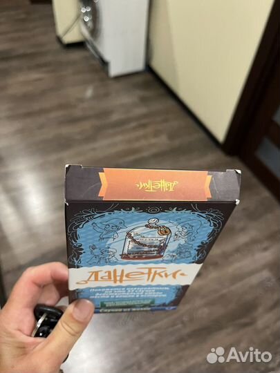 Игра настольная Данетки